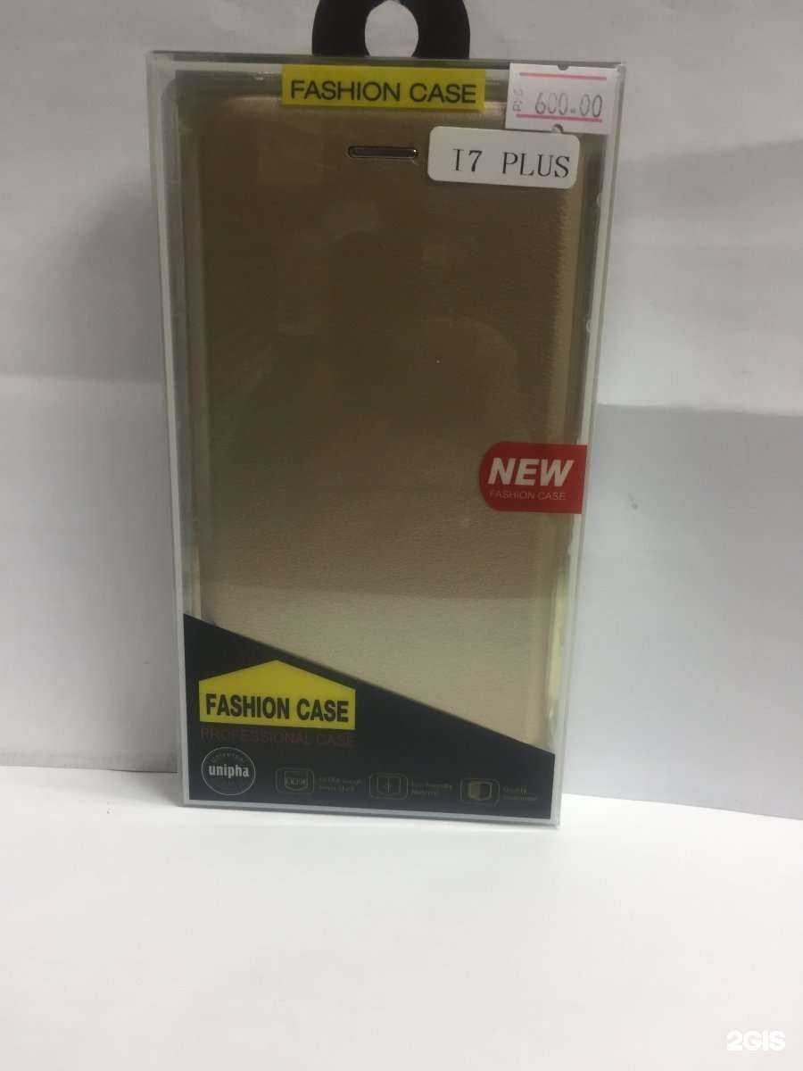 Отзывы на компанию Pro Mobile в Ставрополе c фото