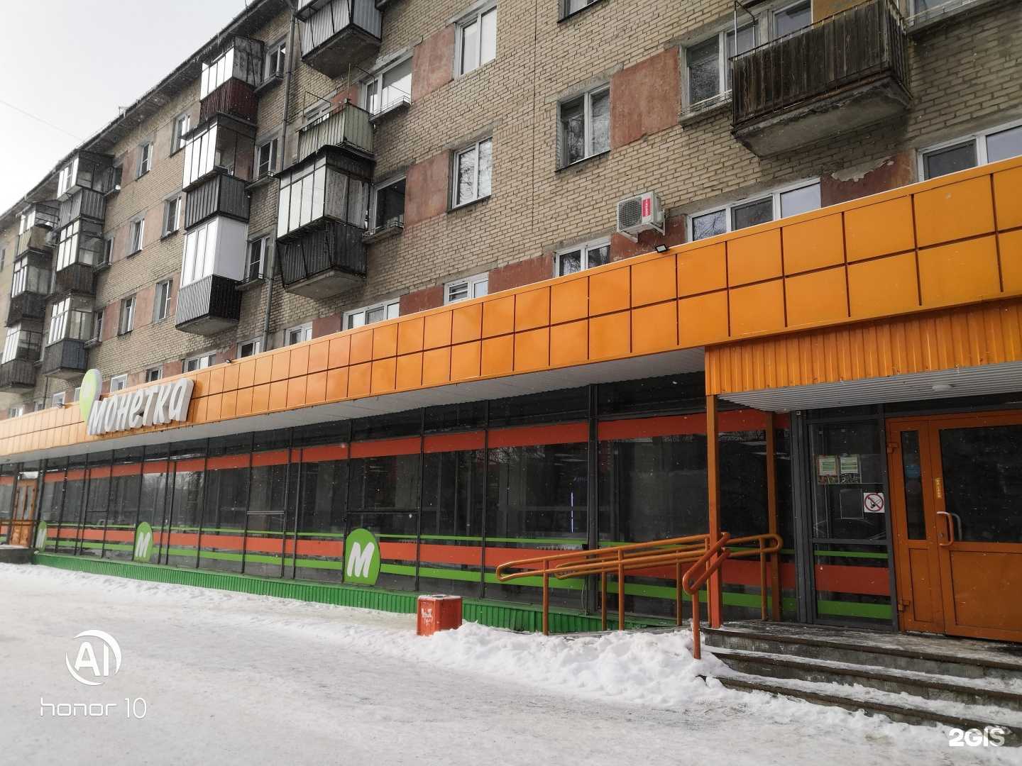 Отзывы на компанию Магазин радиоэлектротоваров в Челябинске c фото - фотография 2 из 2