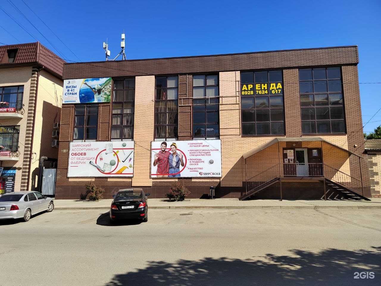 Отзывы на компанию Мир Обоев в Азове c фото