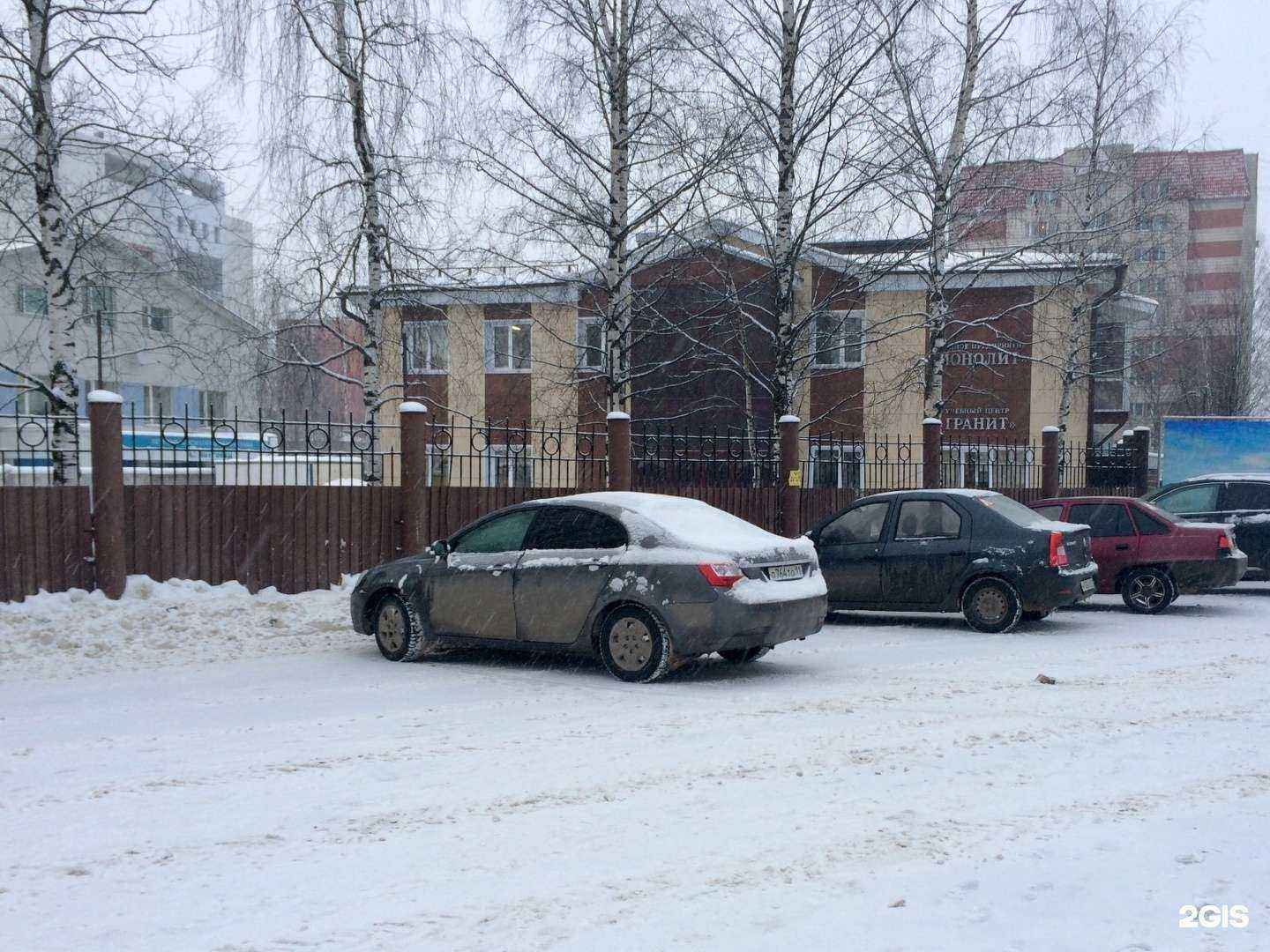 Отзывы на компанию Дельта-Коми в Сыктывкаре c фото - фотография 2 из 2