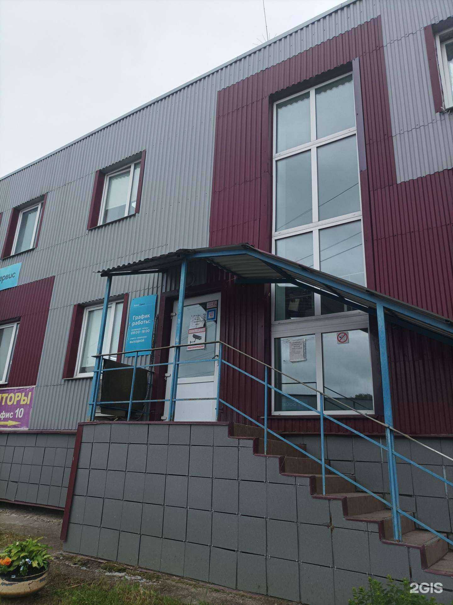 Отзывы на компанию Мерибиал в г. Пушкино c фото