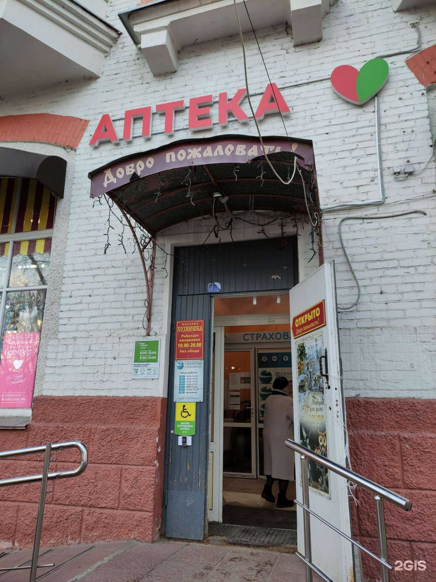 Отзывы на компанию Секреты страхования в г. Лыткарино c фото