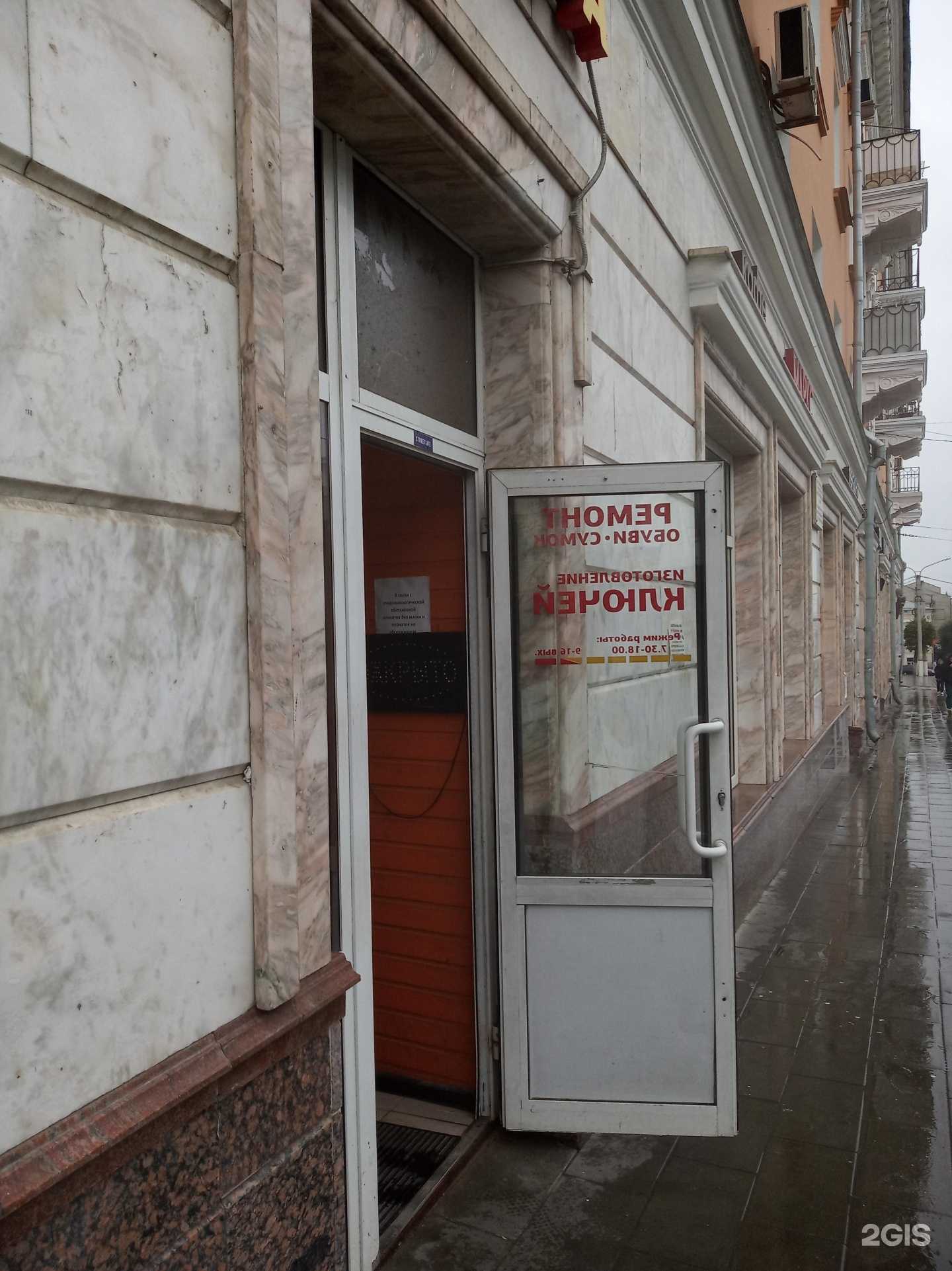 Отзывы на компанию Мастерская в Чебоксарах c фото