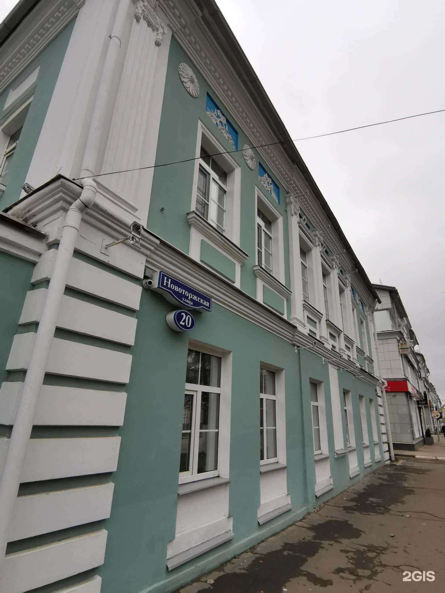 Отзывы на компанию Rossi Hotel в Твери c фото - фотография 2 из 2