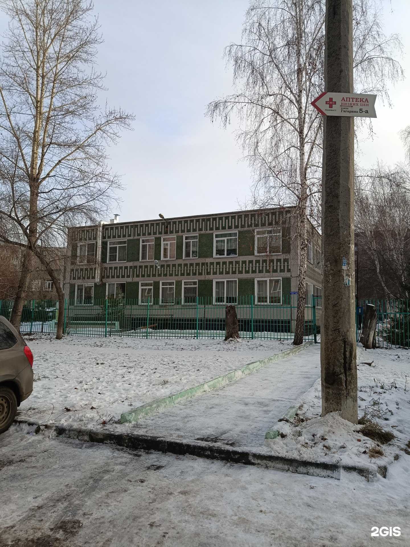 Отзывы на компанию Детский сад №125 в г. Челябинск c фото