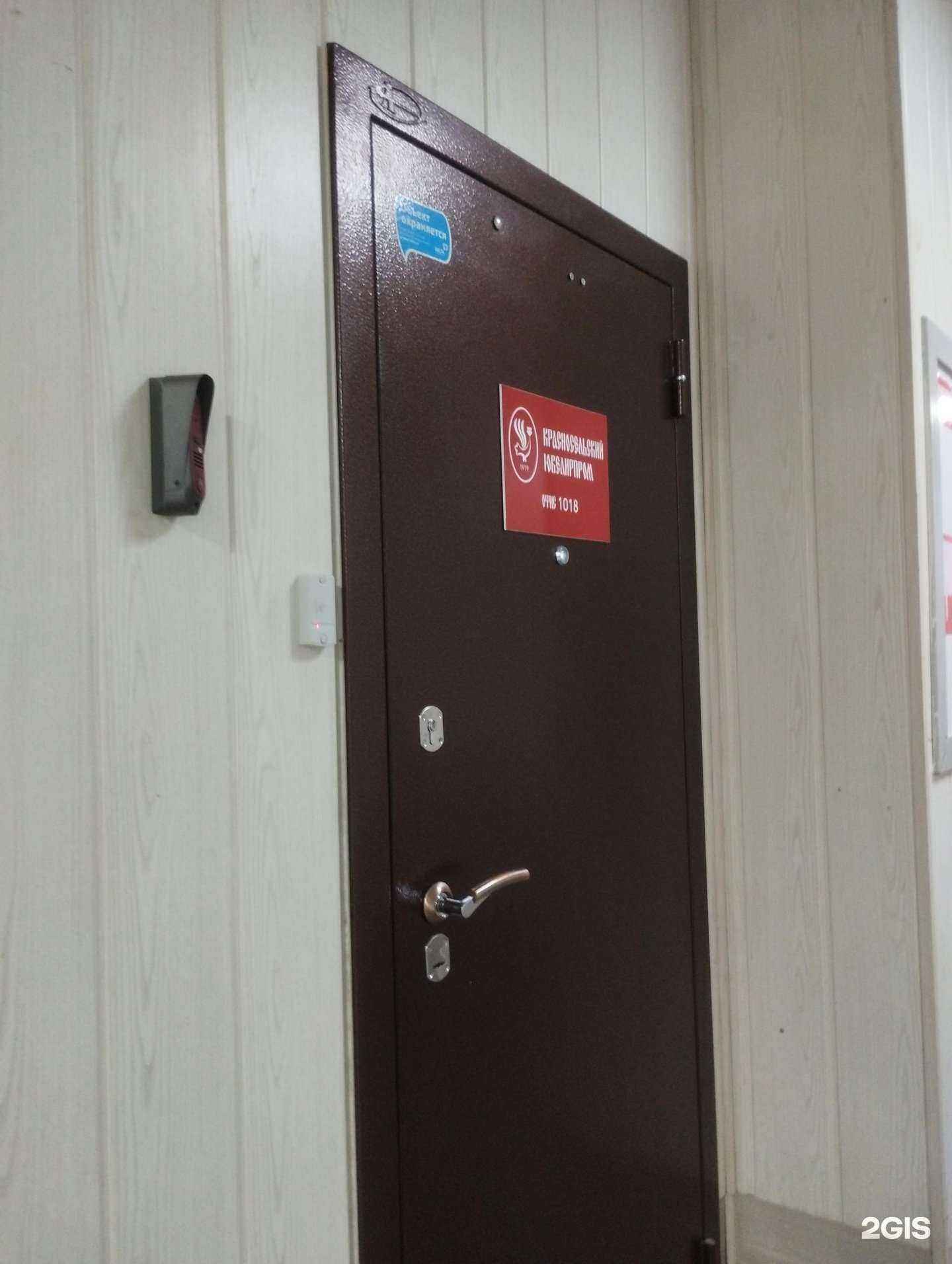 Отзывы на компанию Красносельский Ювелирпром в Ростове-на-Дону c фото