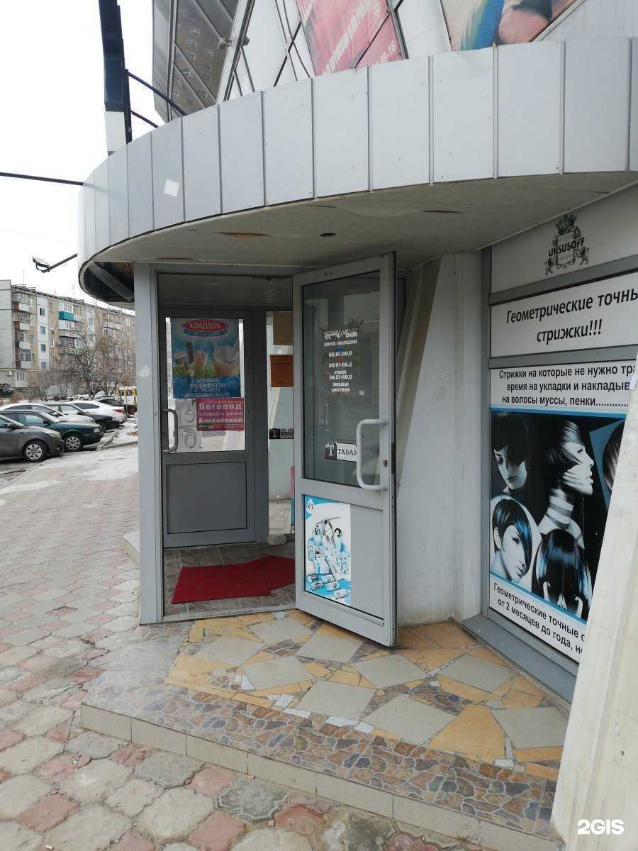 Отзывы на компанию Салон сухой чистки подушек в г. Волжский c фото