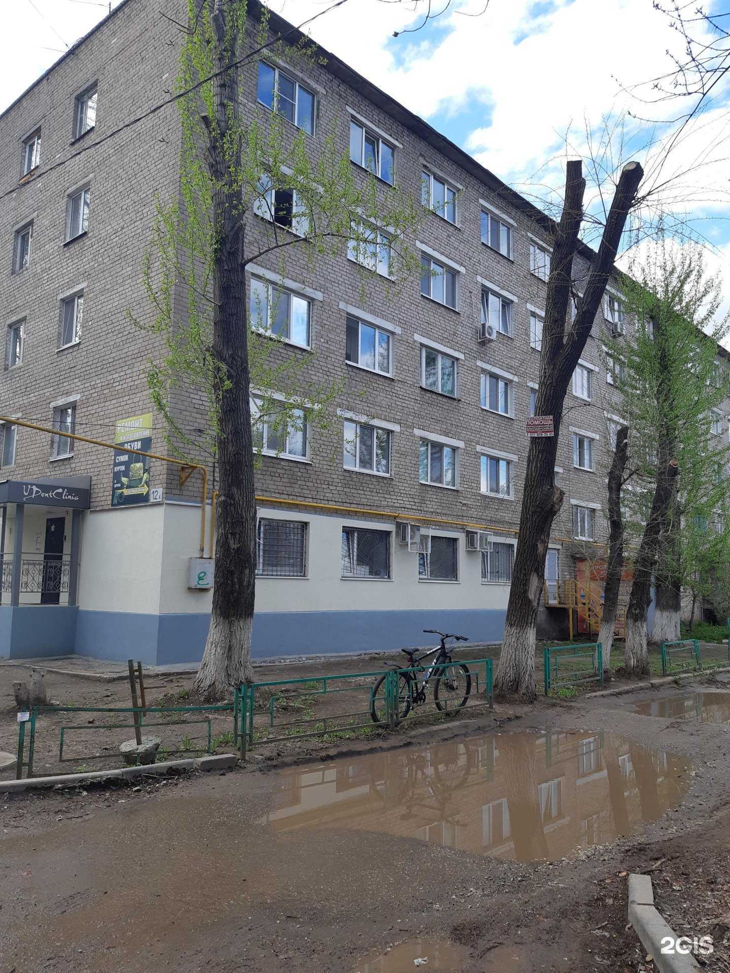 Отзывы на компанию Legion в Самаре c фото - фотография 2 из 2