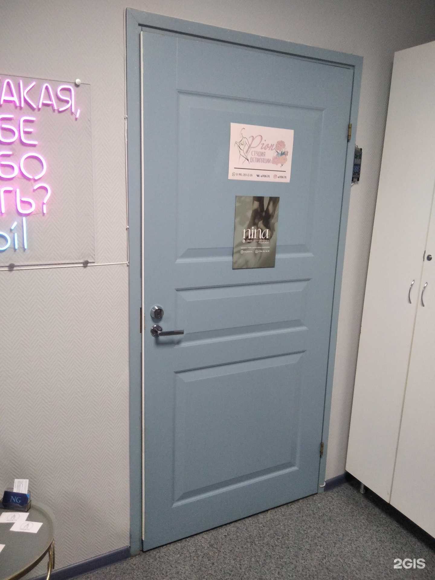 Отзывы на компанию Pion в г. Мурманск c фото