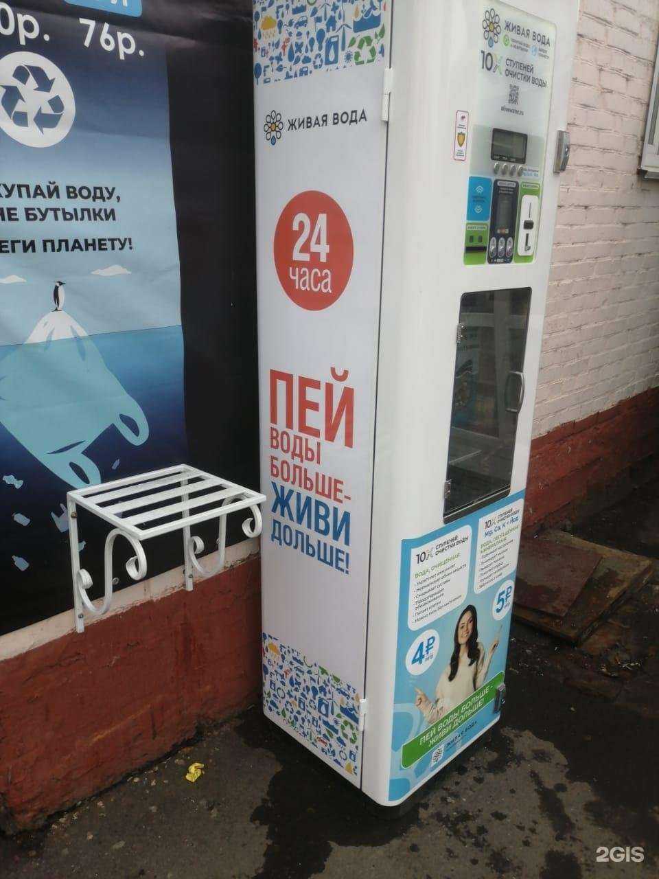 Отзывы на компанию Живая вода в Анжеро-Судженске c фото