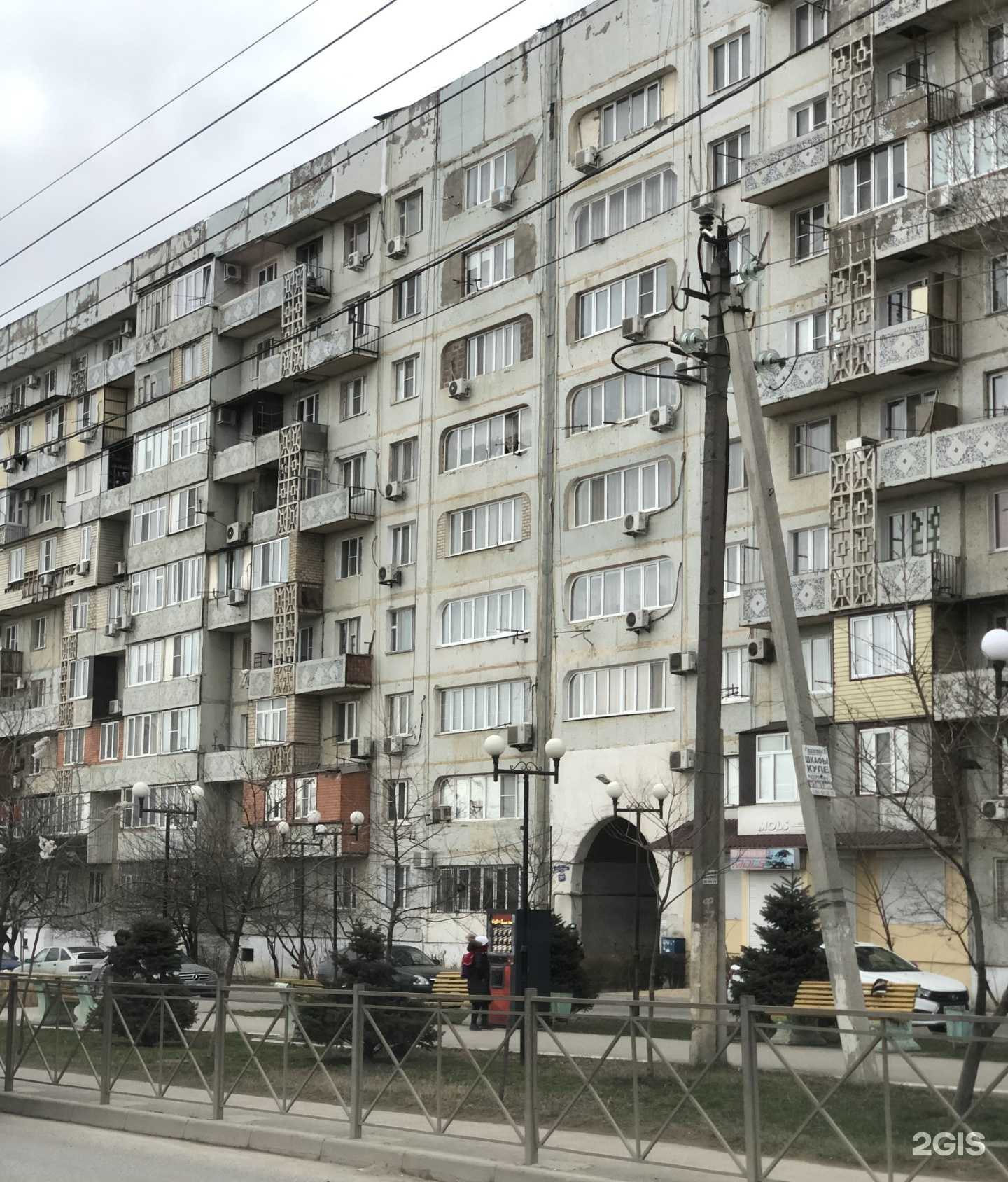 Отзывы на компанию Mols в Махачкале c фото - фотография 2 из 2