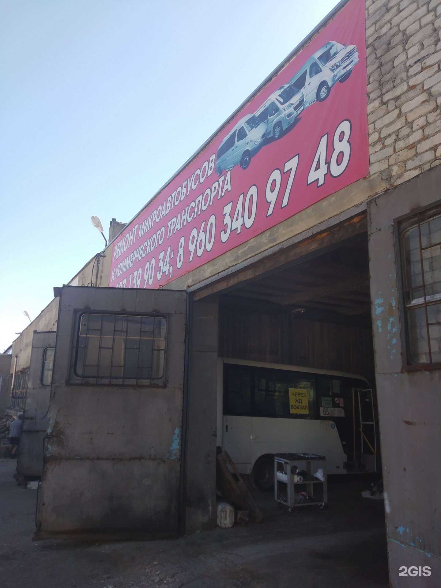 Отзывы на компанию Станция по ремонту микроавтобусов и коммерческого транспорта в г. Саратов c фото