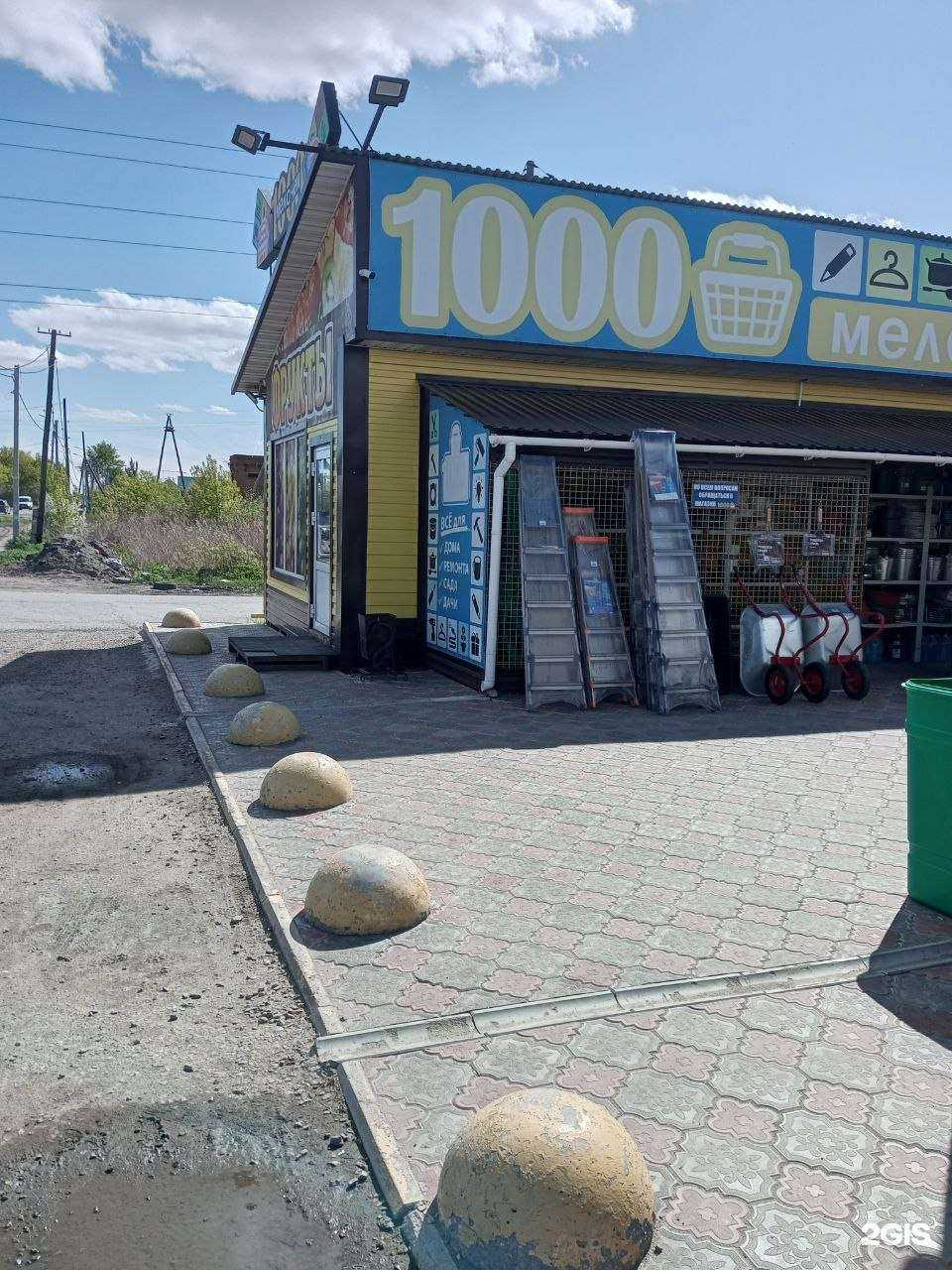 Отзывы на компанию Пальчики оближешь в Омске c фото - фотография 2 из 2