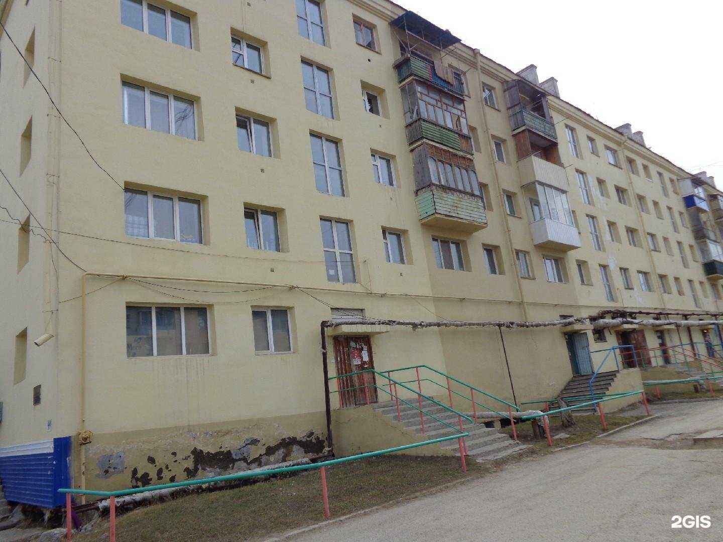 Отзывы на компанию Сахафармация в Якутске c фото - фотография 2 из 2