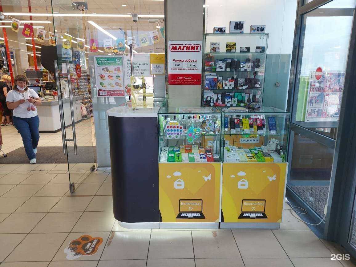 Отзывы на компанию Лайф Стайл в Барнауле c фото