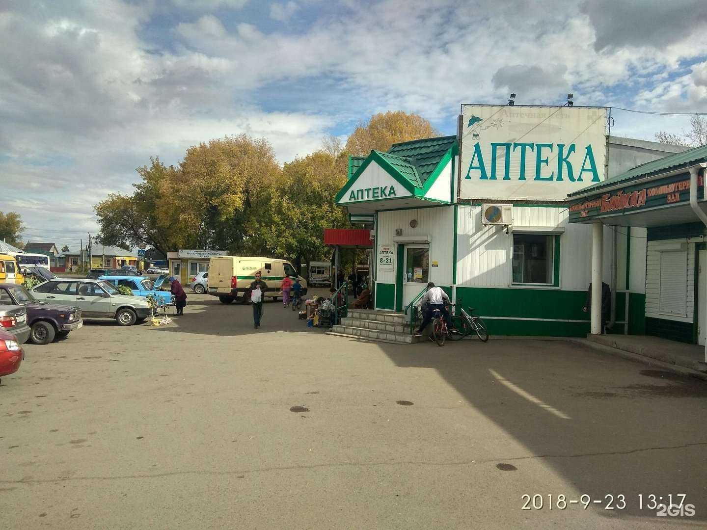 Отзывы на компанию Долголет в Бийске c фото