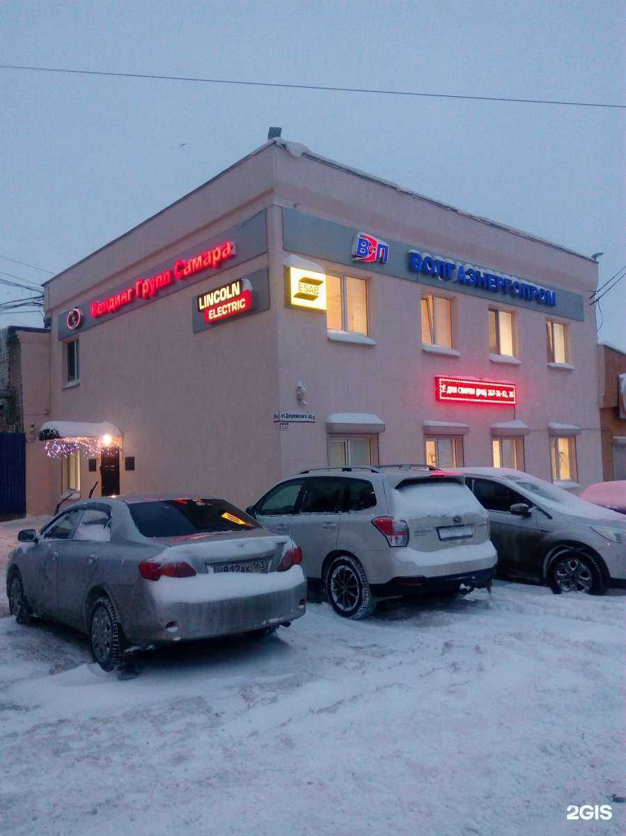 Отзывы на компанию Велдинг Групп Самара в Самаре c фото - фотография 2 из 2