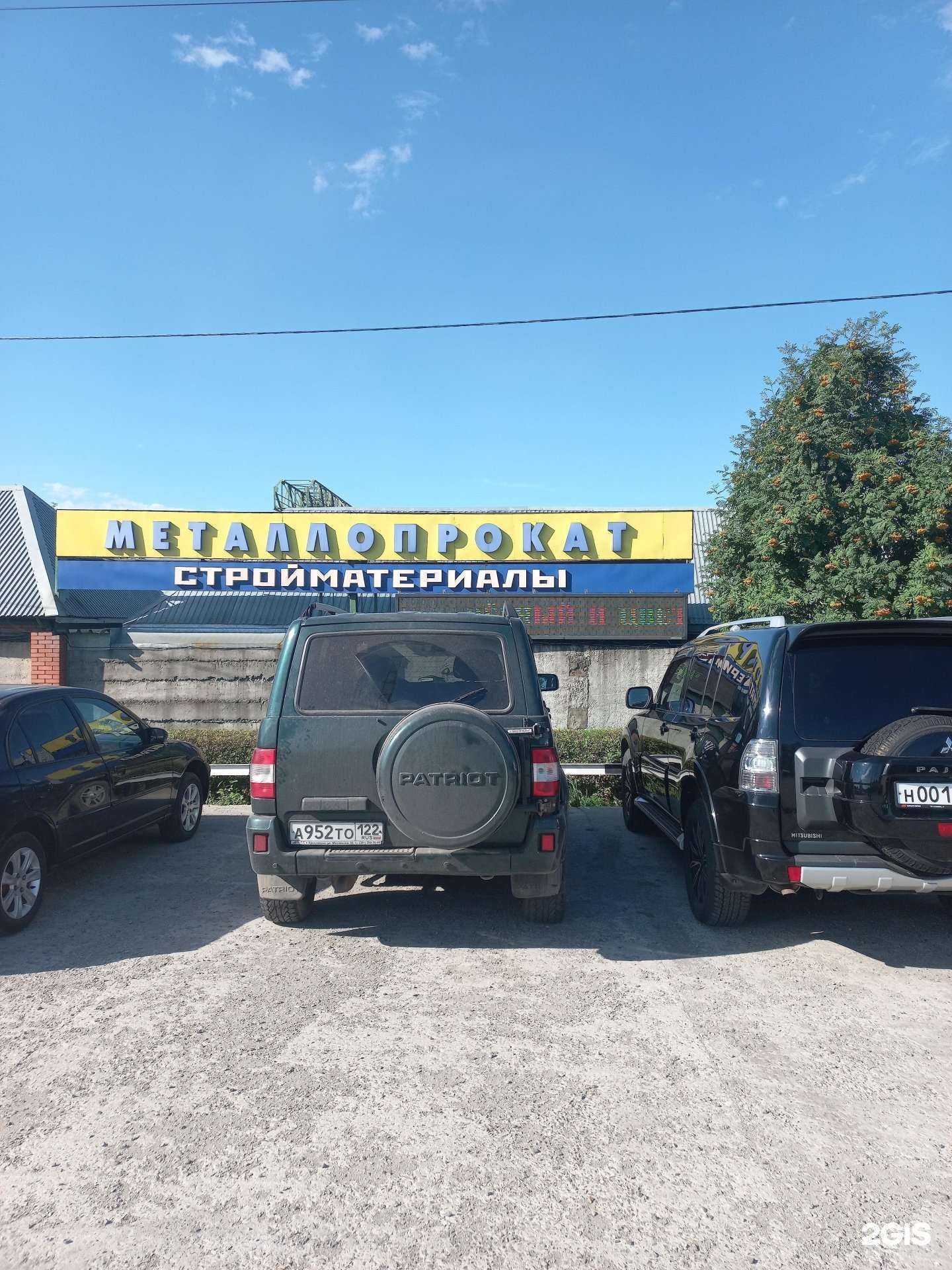 Отзывы на компанию Универснаб в Бийске c фото - фотография 2 из 2