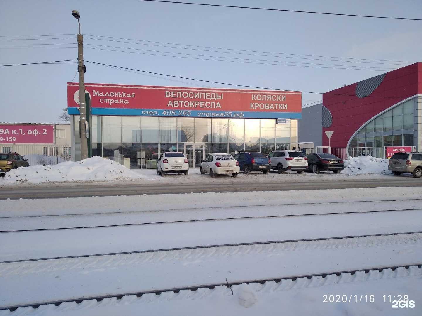 Отзывы на компанию Байк 55 в Омске c фото - фотография 2 из 2