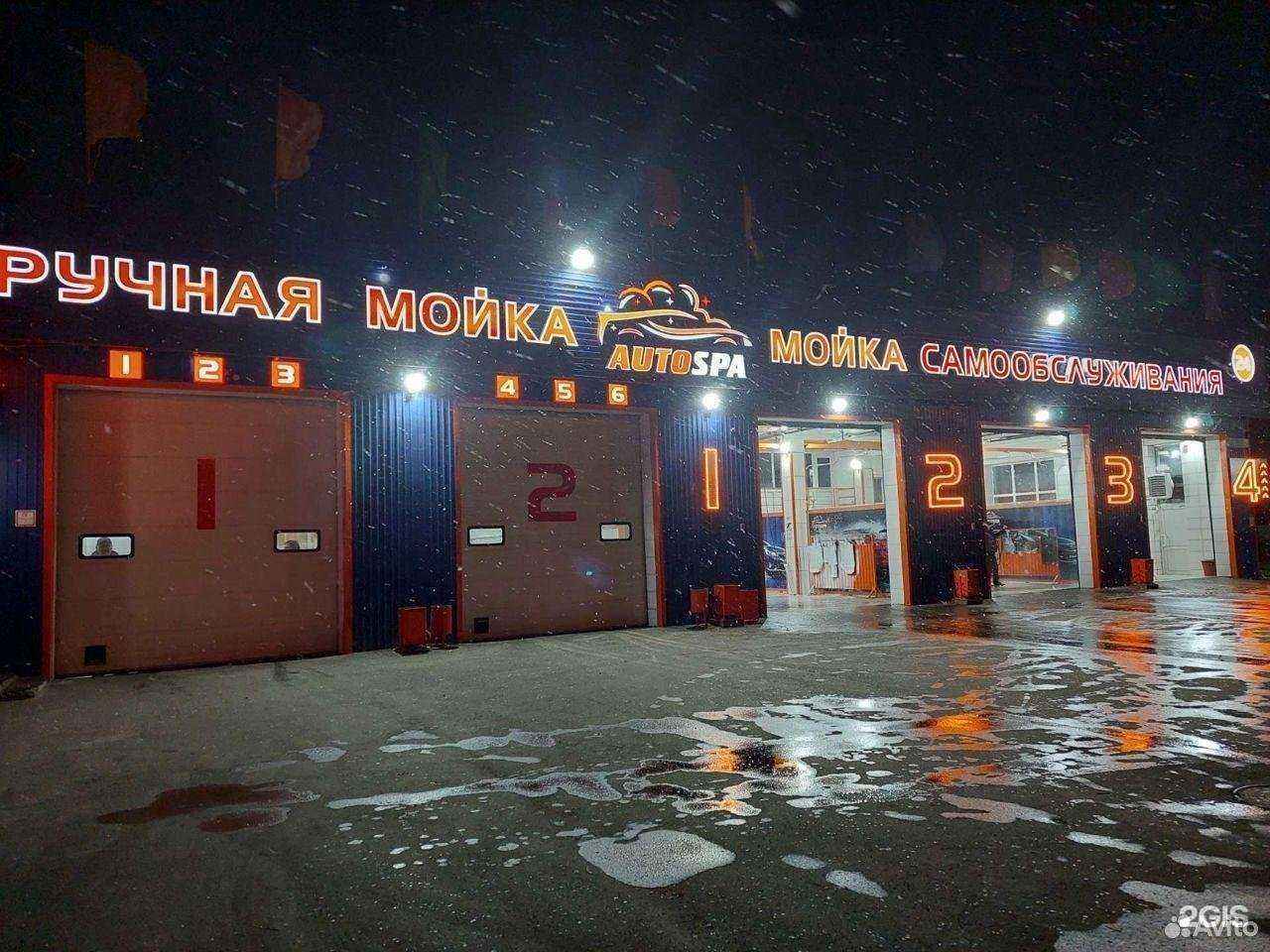 Отзывы на компанию Robot Autospa в Иркутске c фото - фотография 2 из 2