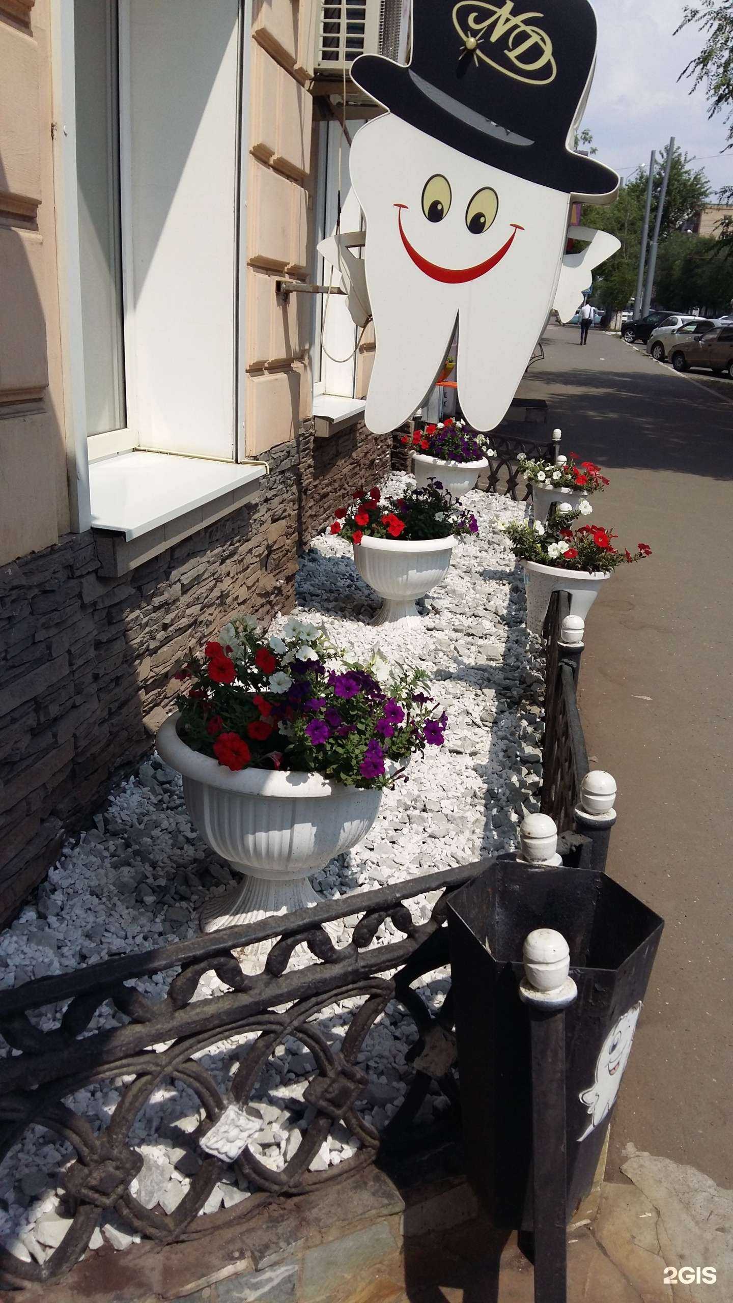 Отзывы на компанию Neo-dent в г. Оренбург c фото