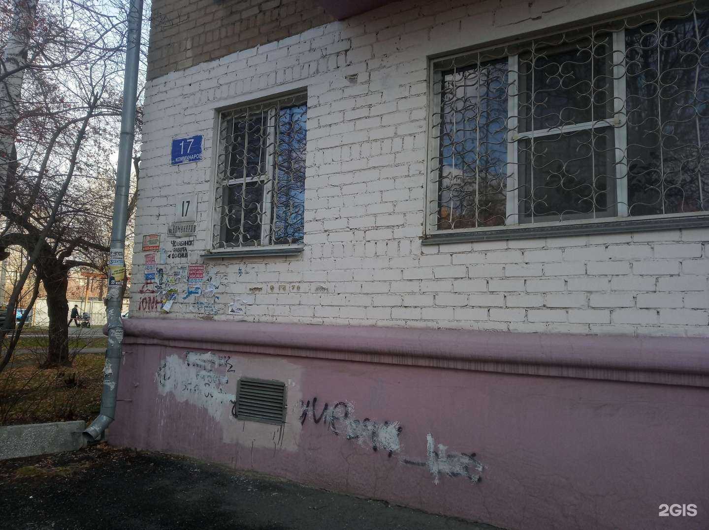 Отзывы на компанию Защита труда в Челябинске c фото - фотография 2 из 2