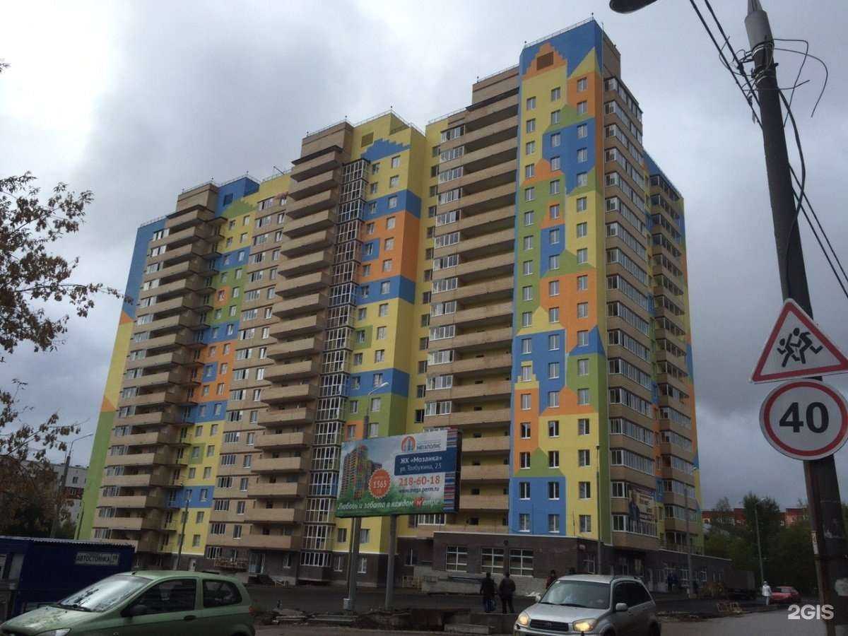 Отзывы на компанию Гибискус в Перми c фото - фотография 2 из 2