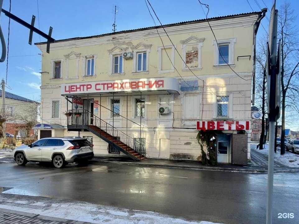 Отзывы на компанию Астро-Волга в г. Кинешма c фото