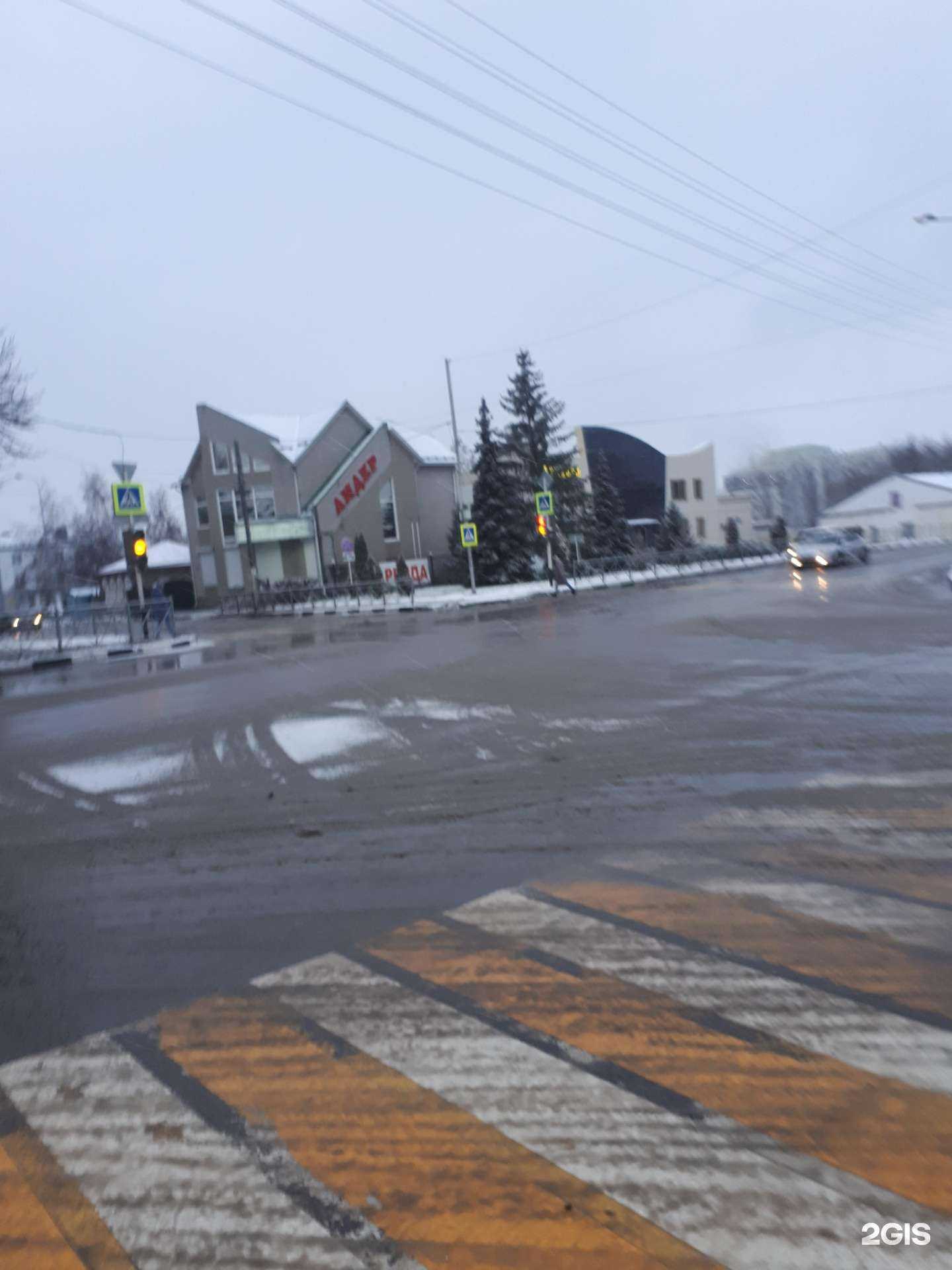 Отзывы на компанию Лидер, торговый дом в Алексеевке c фото