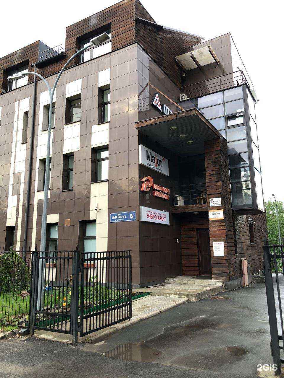 Отзывы на компанию Энергогарант в г. Петрозаводск c фото