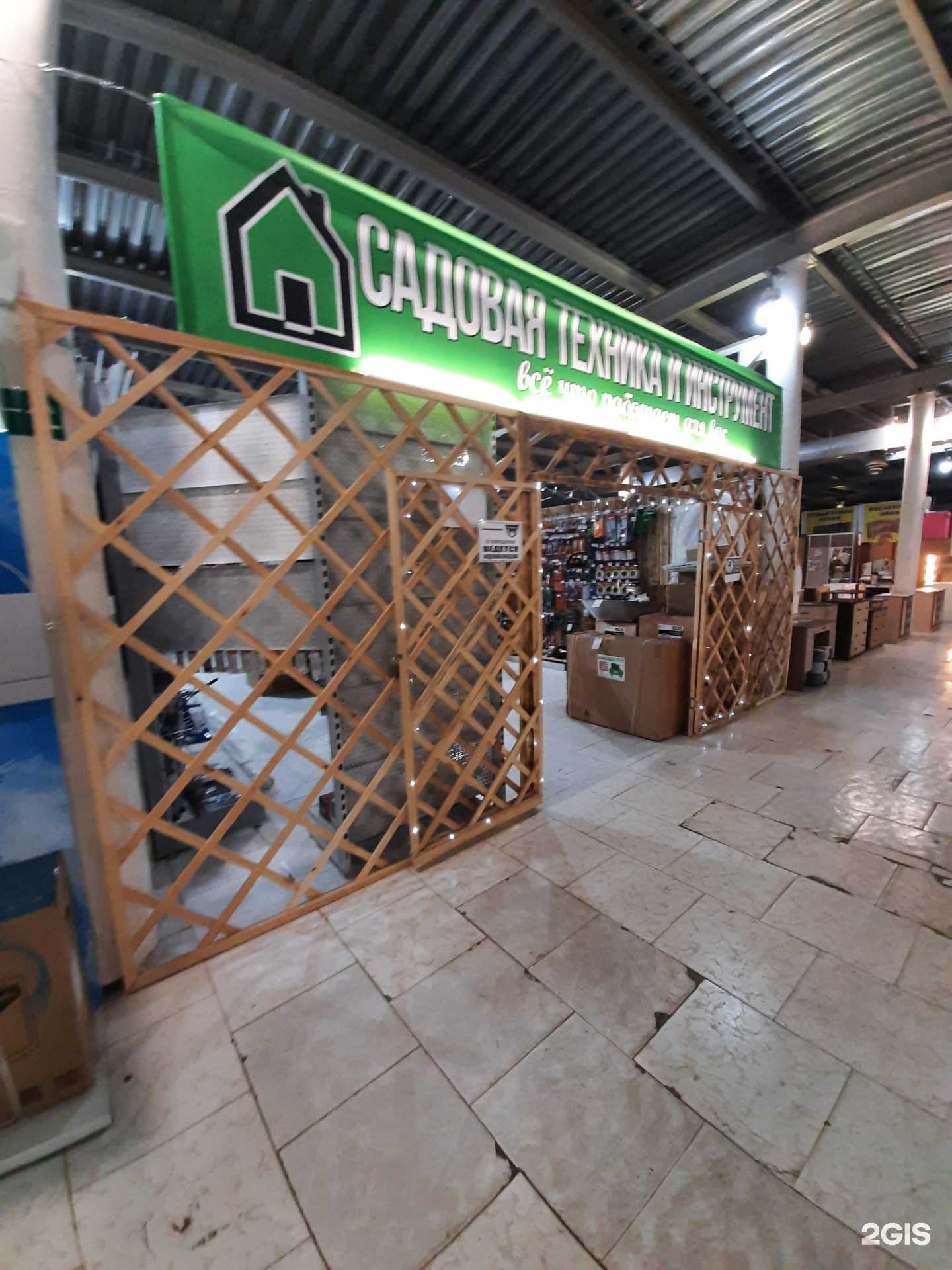 Отзывы на компанию Дом и Сад в г. Омск c фото