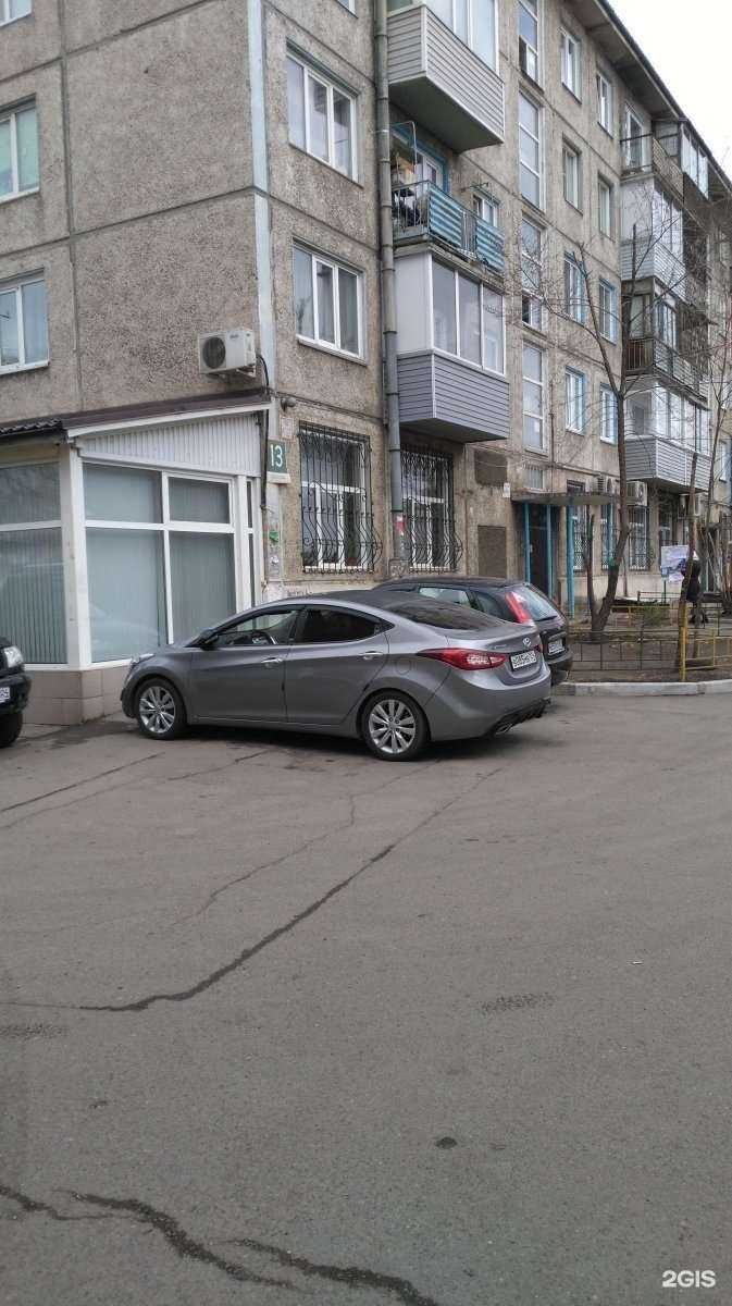 Отзывы на компанию Мастерская по ремонту обуви и изготовлению ключей в Красноярске c фото - фотография 2 из 2