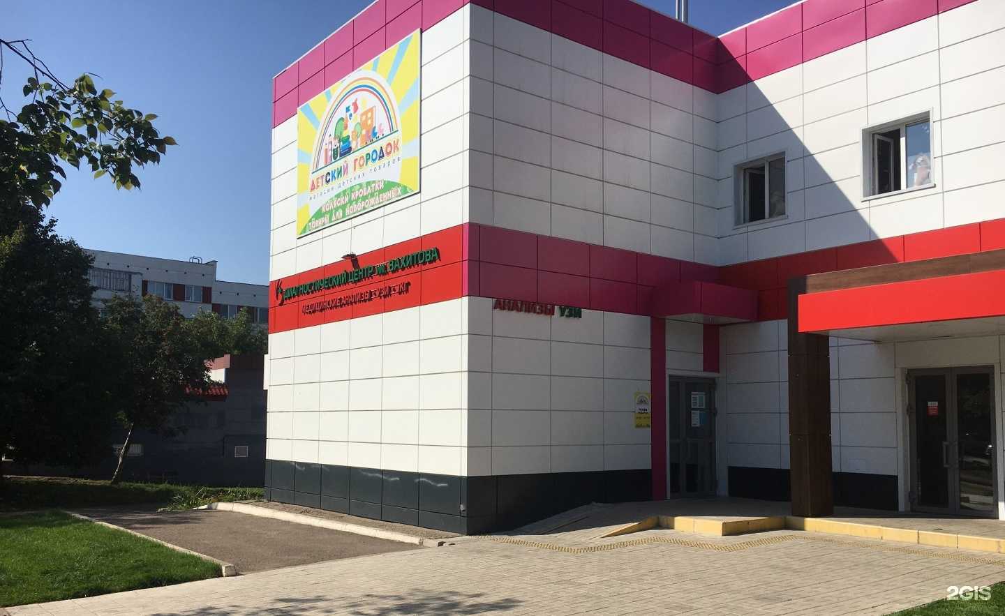 Отзывы на компанию Детский городок в Набережных Челнах c фото