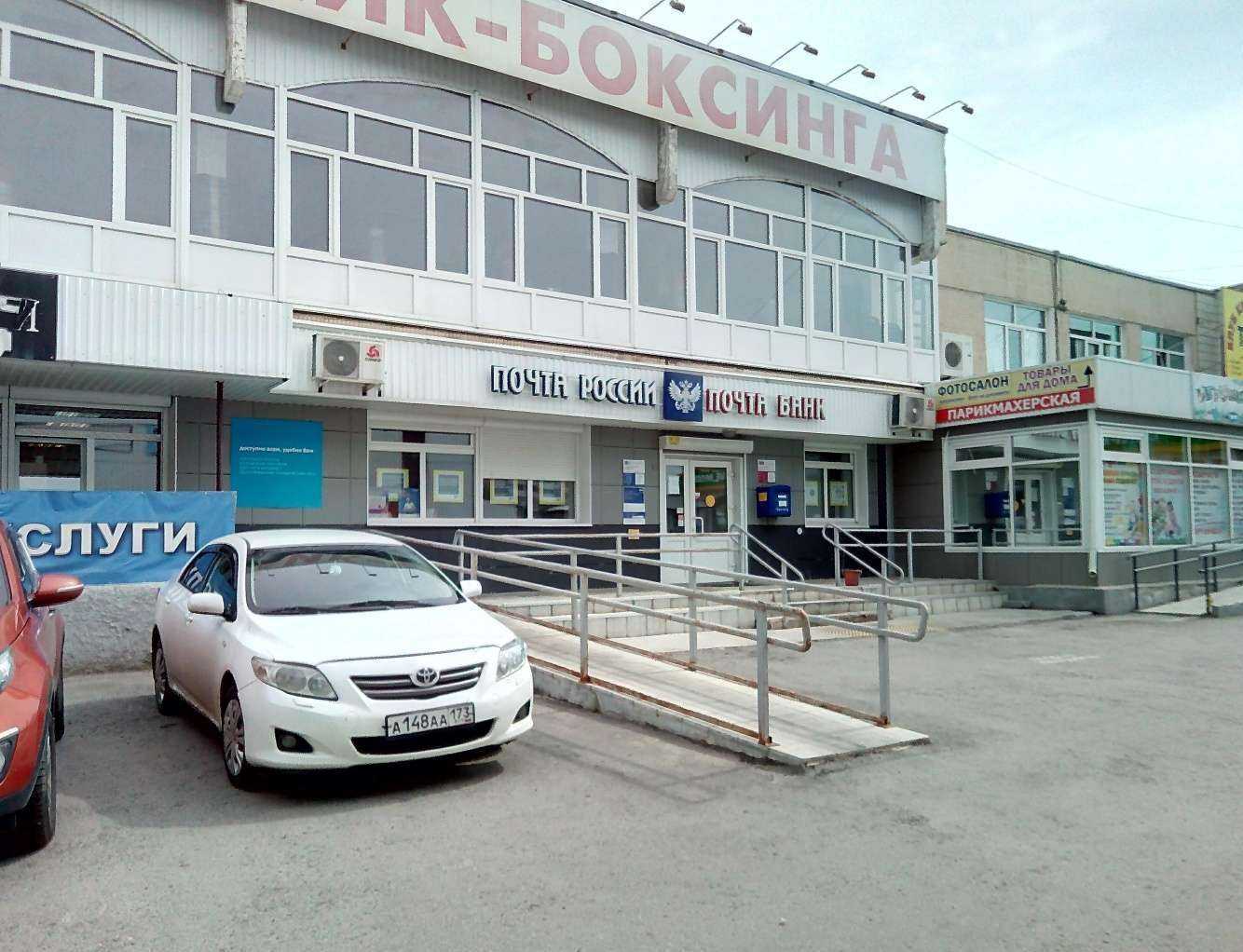 Отзывы на компанию За рулем в Ульяновске c фото - фотография 2 из 2