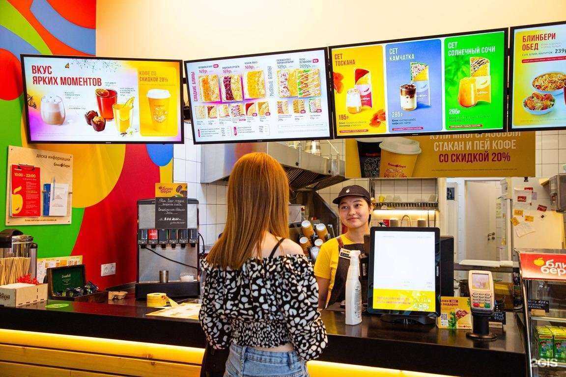 Отзывы на компанию БлинБери в Волжском c фото