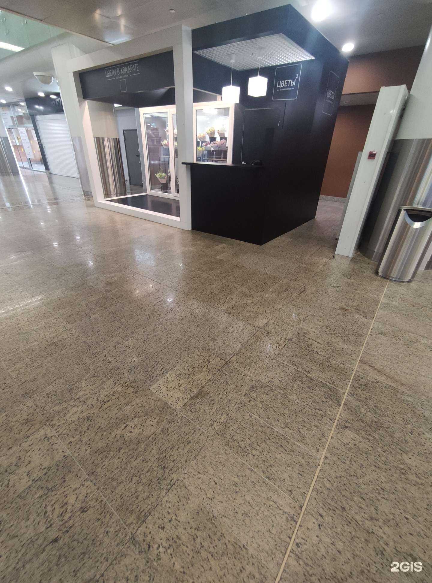 Отзывы на компанию Цветы в квадрате в г. Химки c фото