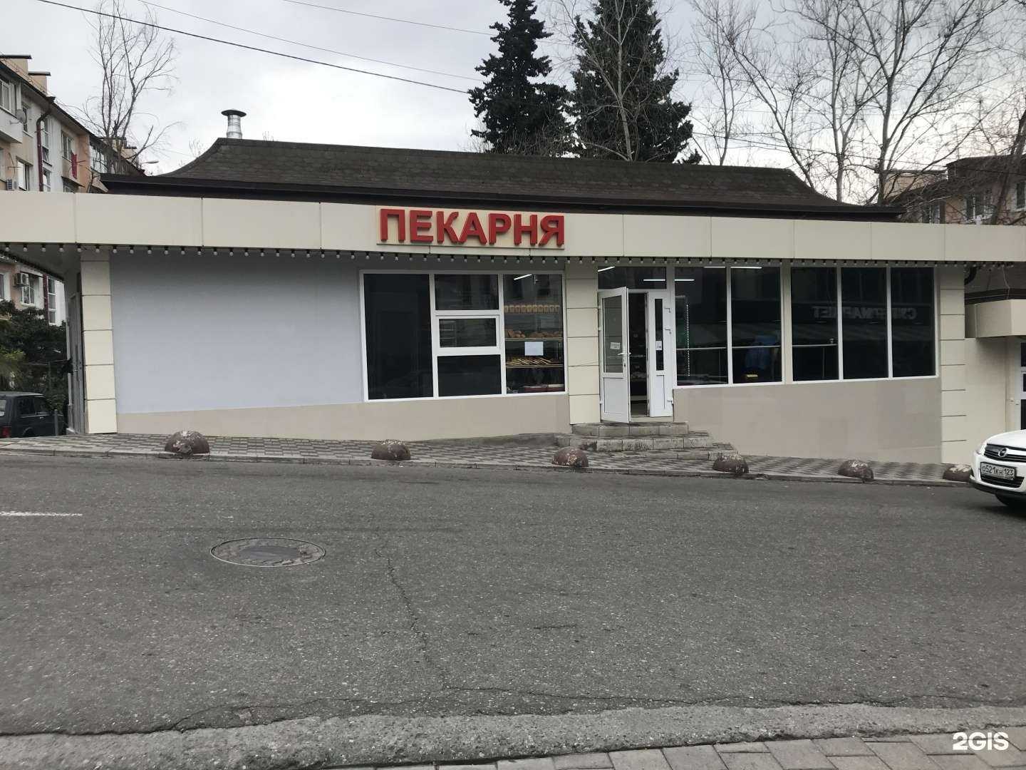 Отзывы на компанию Заходи Гэнацвалэ в Сочи c фото