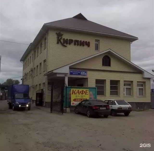 Отзывы на компанию РегионЭкоСервис в Ульяновске c фото