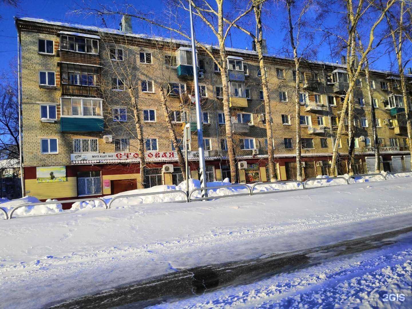 Отзывы на компанию Комбинат школьного питания №2 в Комсомольске-на-Амуре c фото