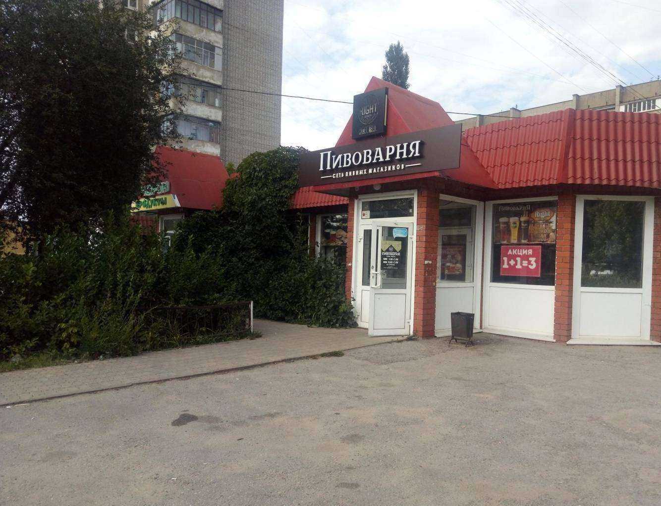 Отзывы на компанию Айсберг в г. Липецк c фото