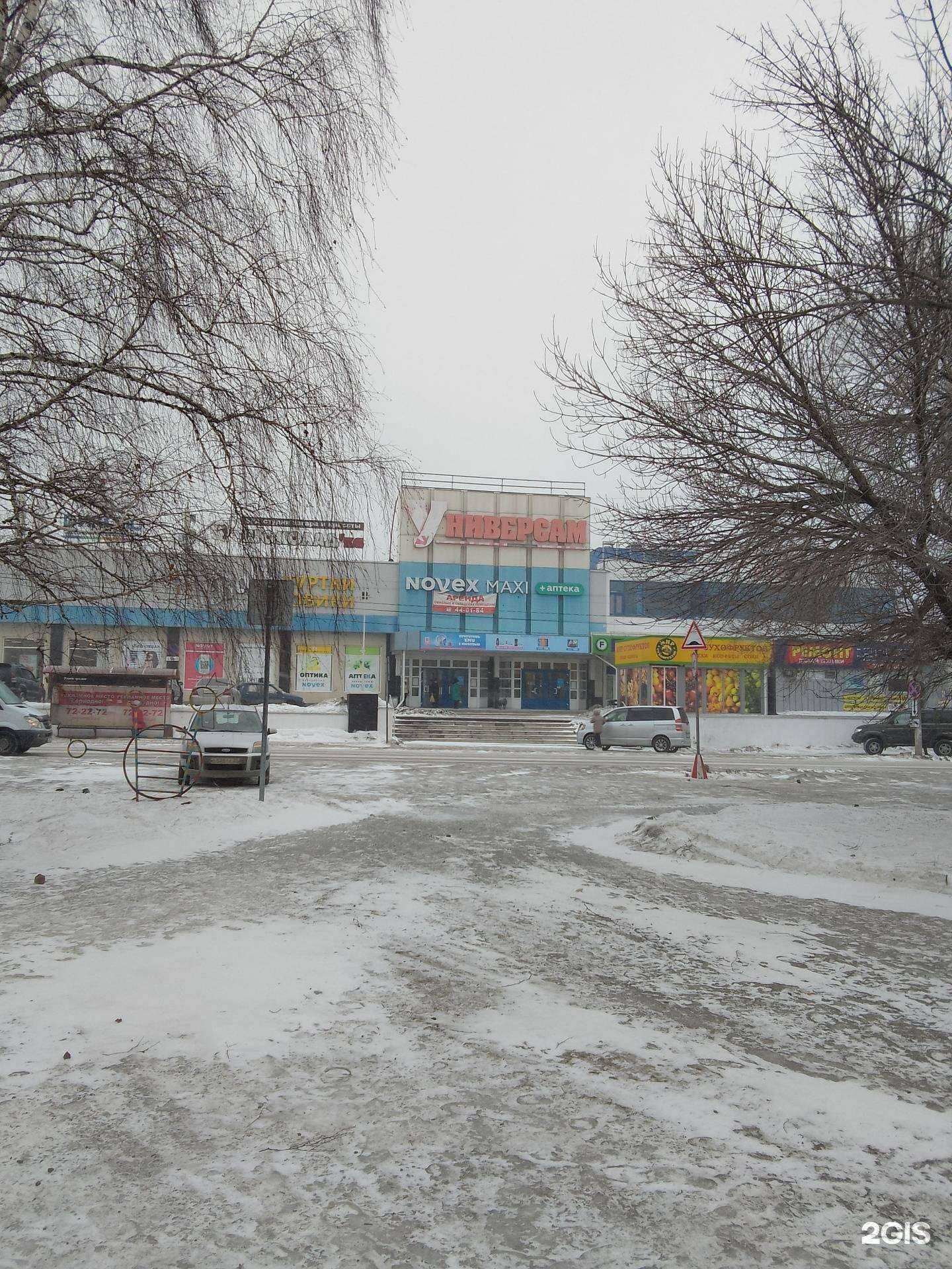 Отзывы на компанию Апельсинка в Барнауле c фото - фотография 2 из 2