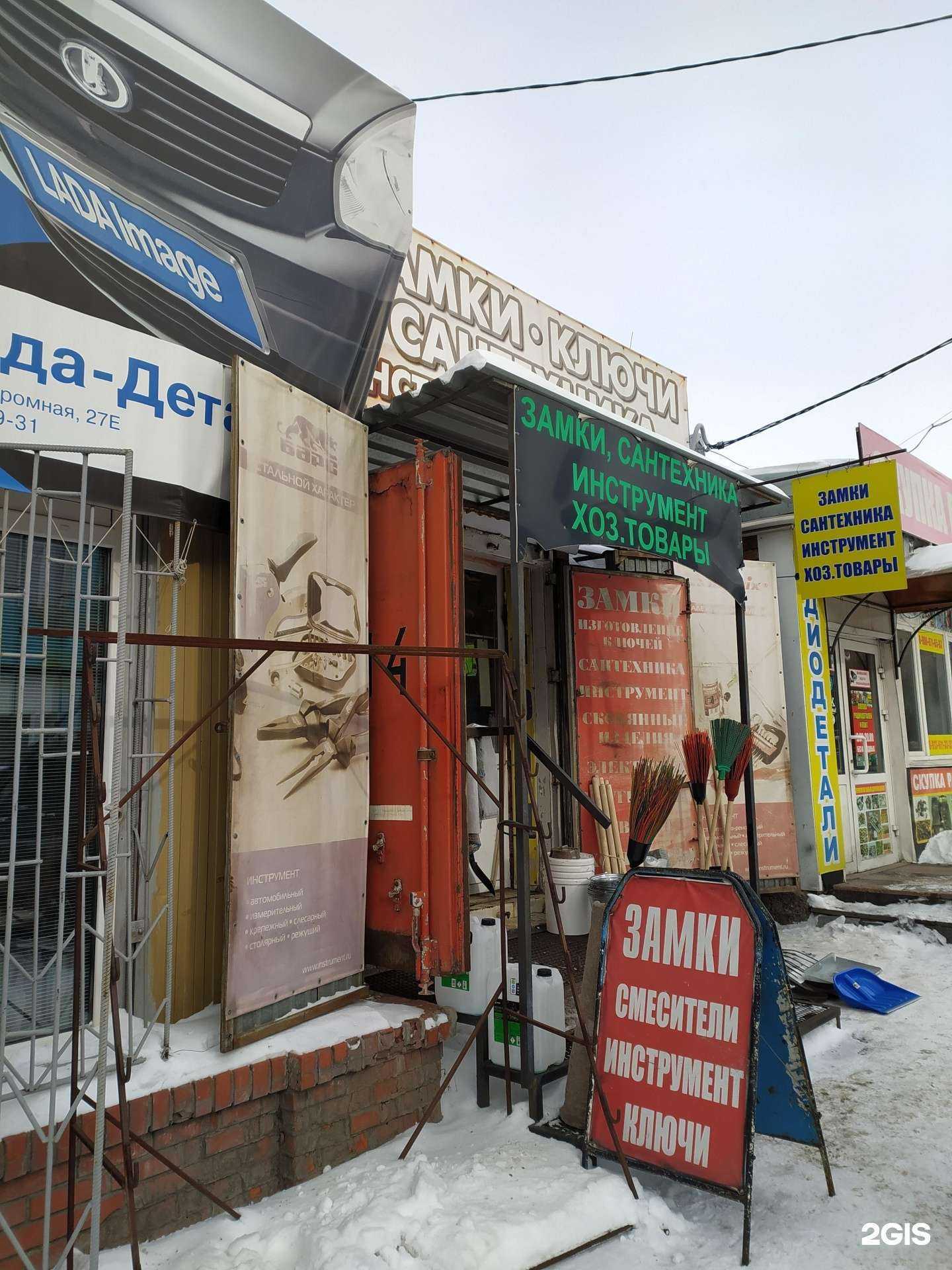 Отзывы на компанию Ресанта в Омске c фото