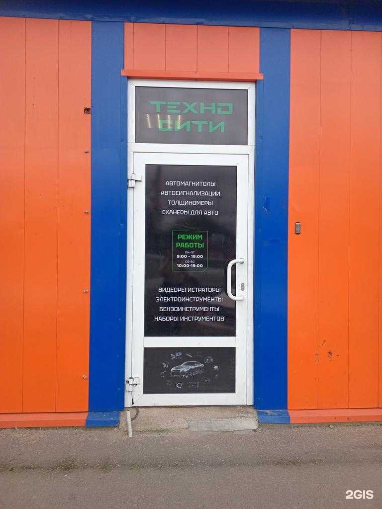 Отзывы на компанию Толщиномер 03 в г. Улан-Удэ c фото