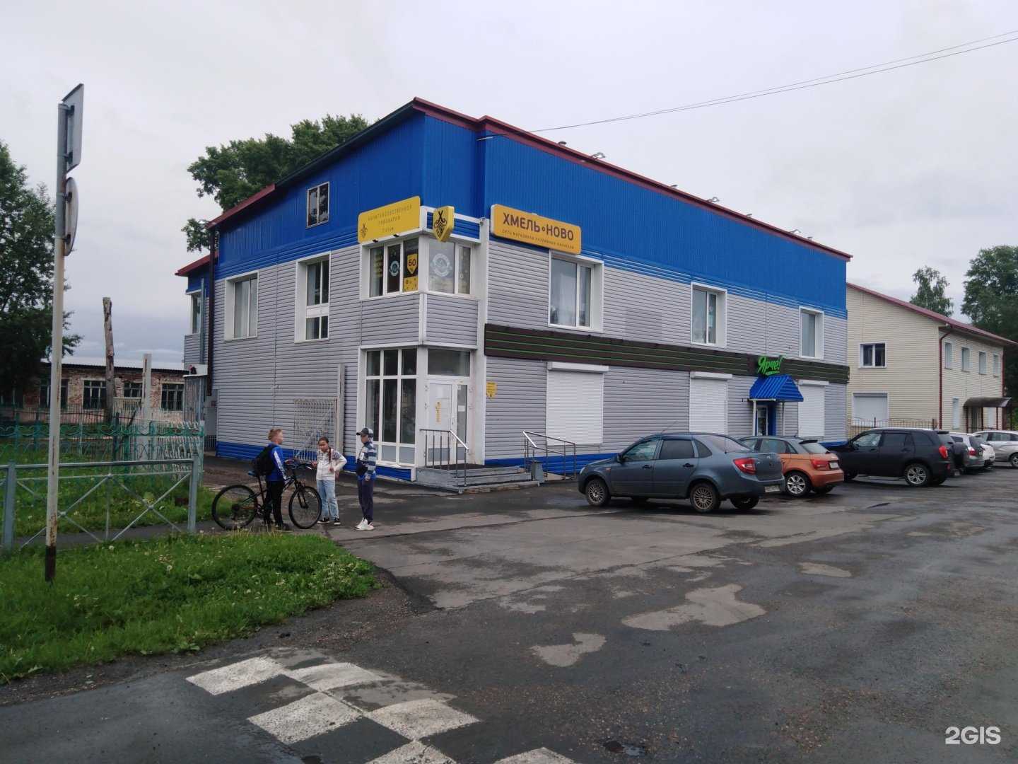 Отзывы на компанию Магазин цветов в Кемерове c фото - фотография 2 из 2