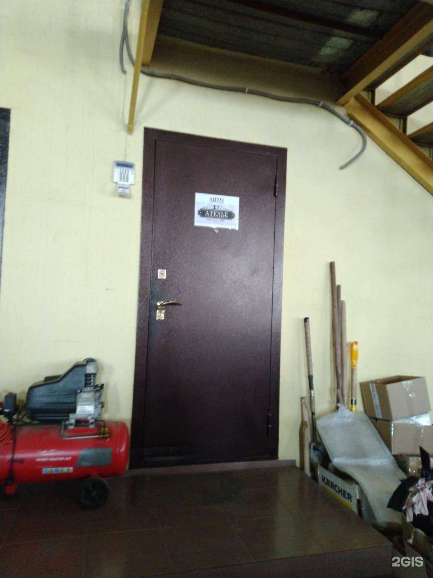 Отзывы на компанию Style в Туле c фото