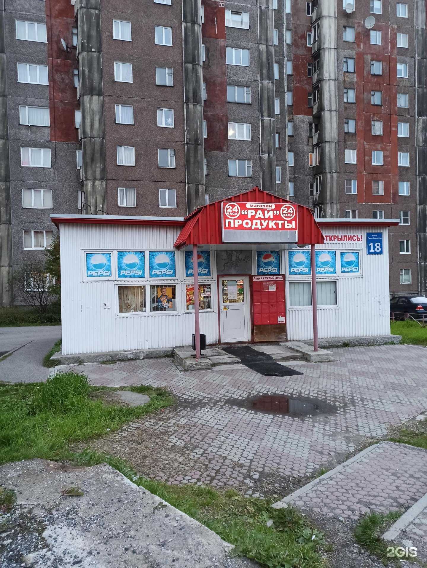 Отзывы на компанию Нурай в г. Мурманск c фото