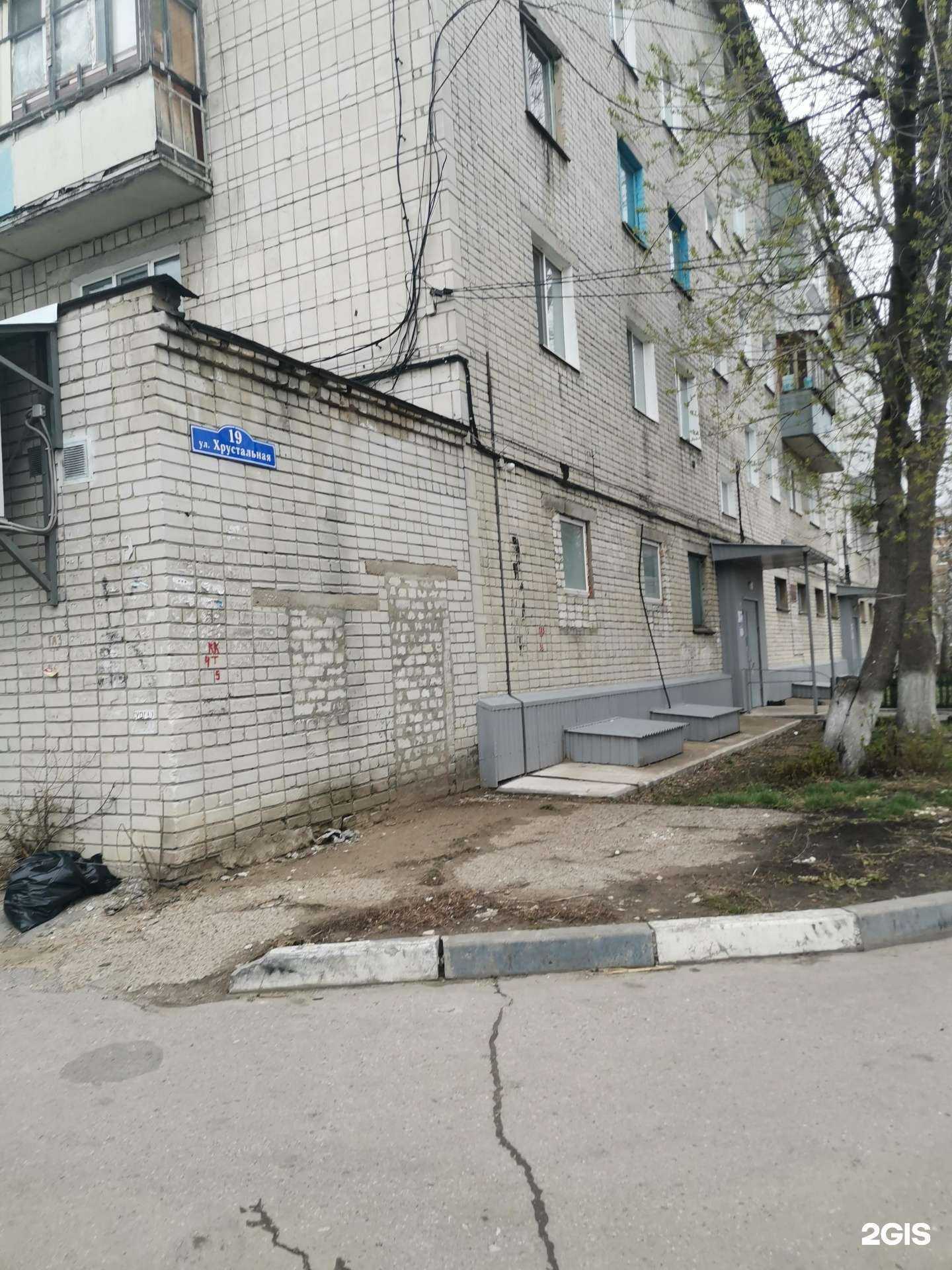 Отзывы на компанию Магнит в Ульяновске c фото