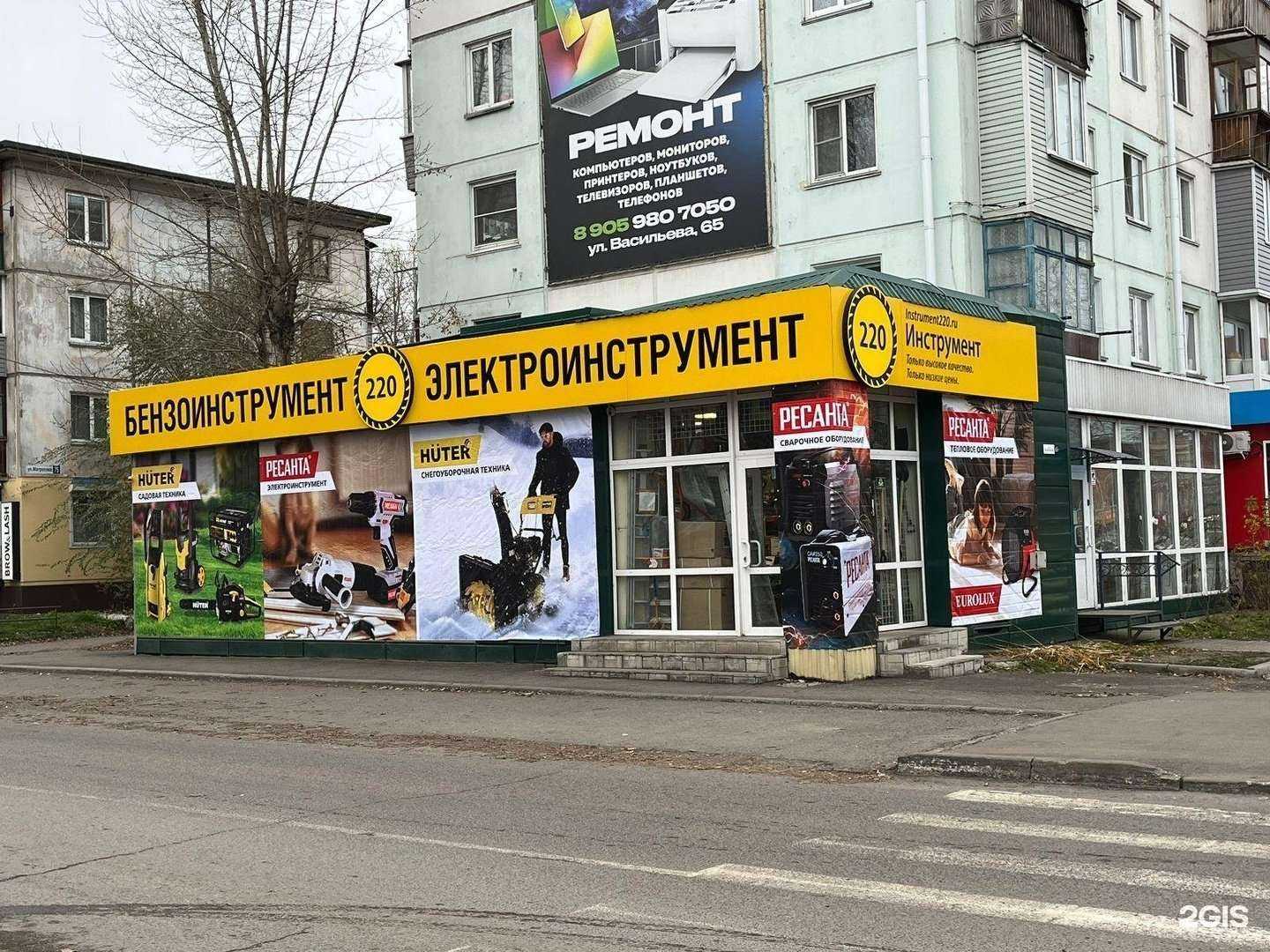 Отзывы на компанию АлтайИнструмент220 в г. Бийск c фото