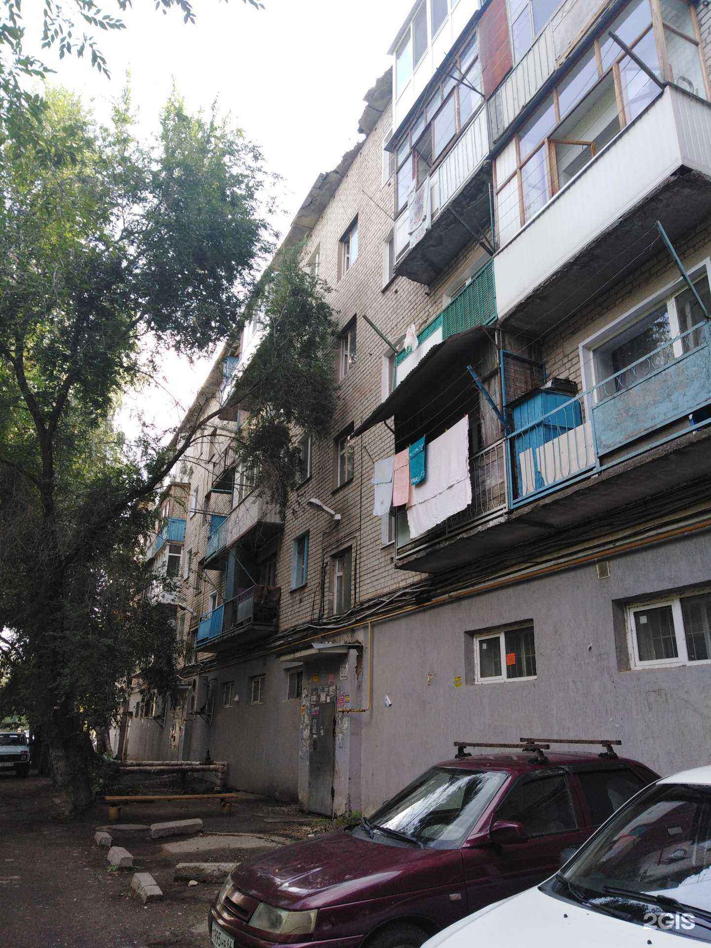 Отзывы на компанию АптекаПлюс в Энгельсе c фото - фотография 2 из 2