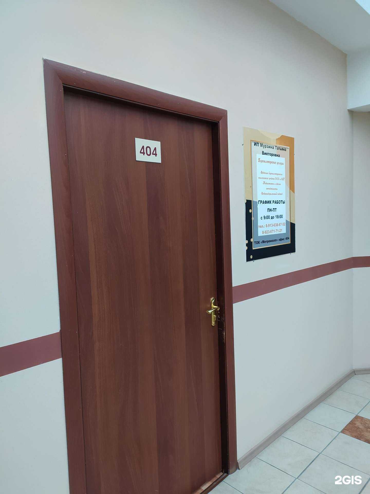 Отзывы на компанию Кабинет бухгалтерских услуг в г. Омск c фото